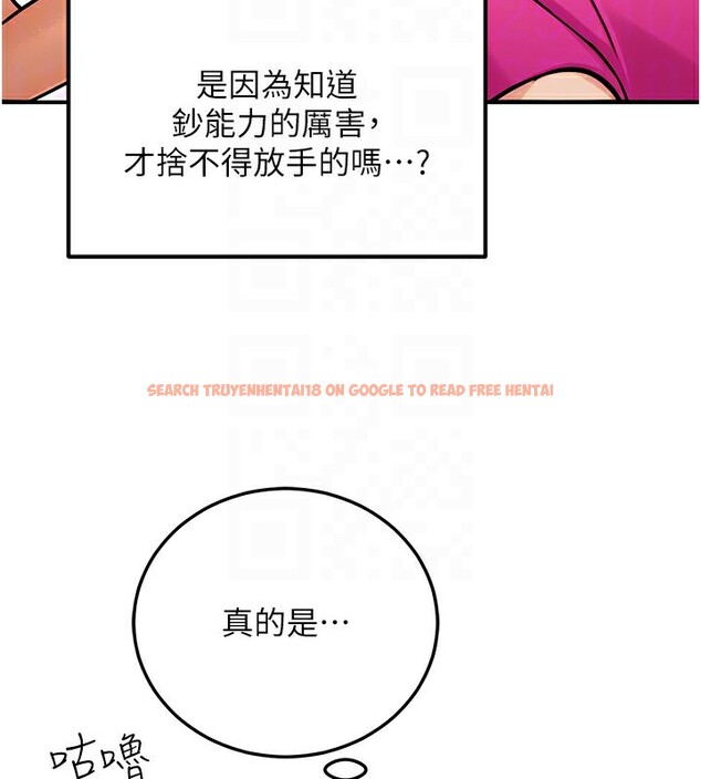 查看漫画公務員的桃色副業 - 第28話-你一定是SM的高手♥ - tymanga.com中的3625010图片 查看漫画公務員的桃色副業 - 第28話-你一定是SM的高手♥ - tymanga.com中的3625010图片