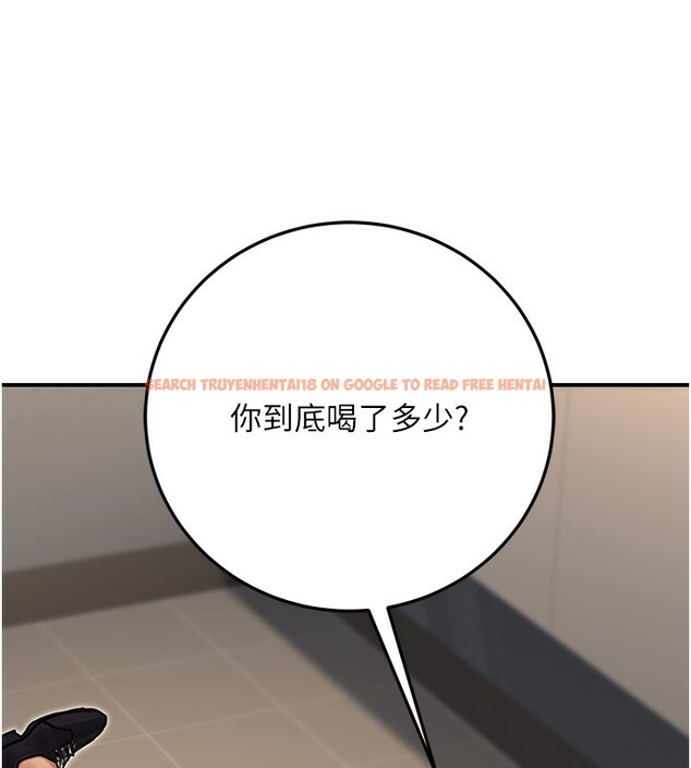 查看漫画公務員的桃色副業 - 第28話-你一定是SM的高手♥ - tymanga.com中的3625019图片 查看漫画公務員的桃色副業 - 第28話-你一定是SM的高手♥ - tymanga.com中的3625019图片