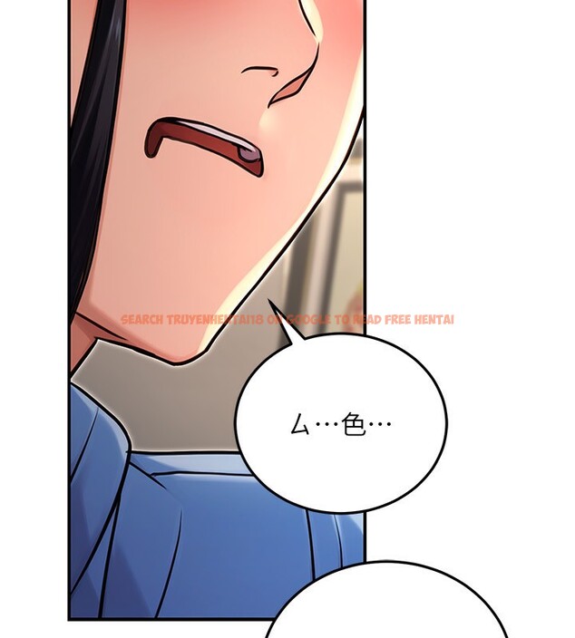 查看漫画公務員的桃色副業 - 第28話-你一定是SM的高手♥ - tymanga.com中的3625032图片 查看漫画公務員的桃色副業 - 第28話-你一定是SM的高手♥ - tymanga.com中的3625032图片