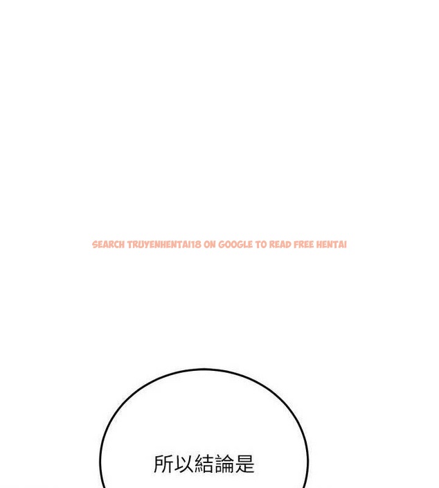 查看漫画公務員的桃色副業 - 第29話-兩人的真實身分是…?! - tymanga.com中的3651843图片 查看漫画公務員的桃色副業 - 第29話-兩人的真實身分是…?! - tymanga.com中的3651843图片