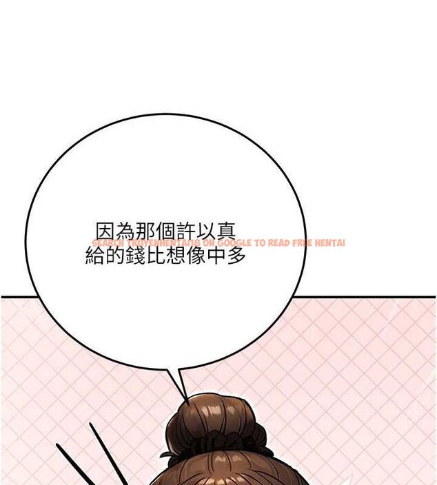 查看漫画公務員的桃色副業 - 第29話-兩人的真實身分是…?! - tymanga.com中的3651845图片 查看漫画公務員的桃色副業 - 第29話-兩人的真實身分是…?! - tymanga.com中的3651845图片