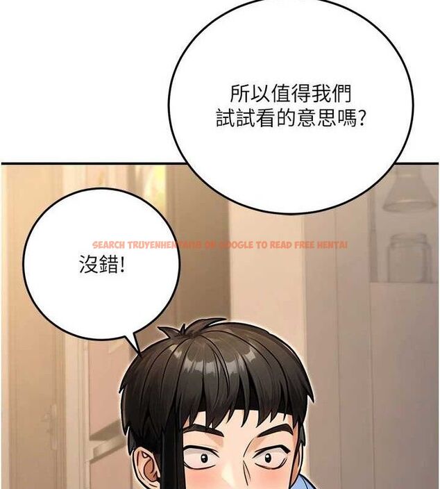 查看漫画公務員的桃色副業 - 第29話-兩人的真實身分是…?! - tymanga.com中的3651848图片 查看漫画公務員的桃色副業 - 第29話-兩人的真實身分是…?! - tymanga.com中的3651848图片