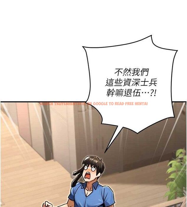 查看漫画公務員的桃色副業 - 第29話-兩人的真實身分是…?! - tymanga.com中的3651858图片 查看漫画公務員的桃色副業 - 第29話-兩人的真實身分是…?! - tymanga.com中的3651858图片