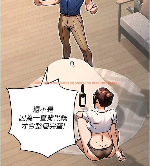 查看漫画公務員的桃色副業 - 第29話-兩人的真實身分是…?! - tymanga.com中的3651859图片 查看漫画公務員的桃色副業 - 第29話-兩人的真實身分是…?! - tymanga.com中的3651859图片