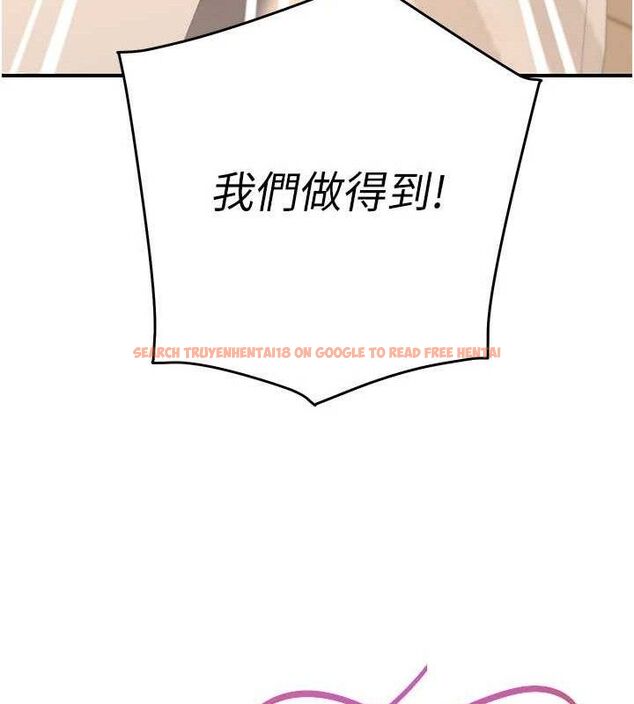 查看漫画公務員的桃色副業 - 第29話-兩人的真實身分是…?! - tymanga.com中的3651881图片 查看漫画公務員的桃色副業 - 第29話-兩人的真實身分是…?! - tymanga.com中的3651881图片