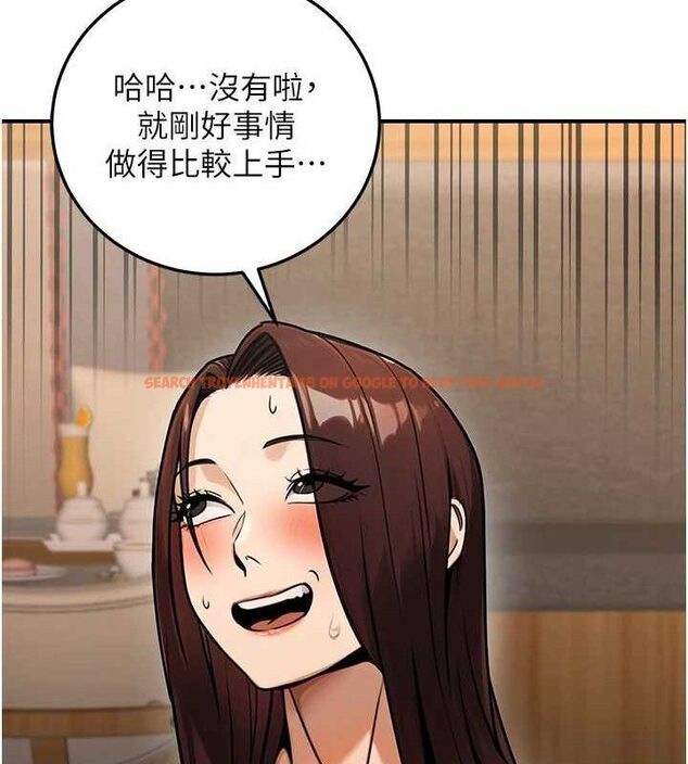 查看漫画公務員的桃色副業 - 第29話-兩人的真實身分是…?! - tymanga.com中的3651888图片 查看漫画公務員的桃色副業 - 第29話-兩人的真實身分是…?! - tymanga.com中的3651888图片