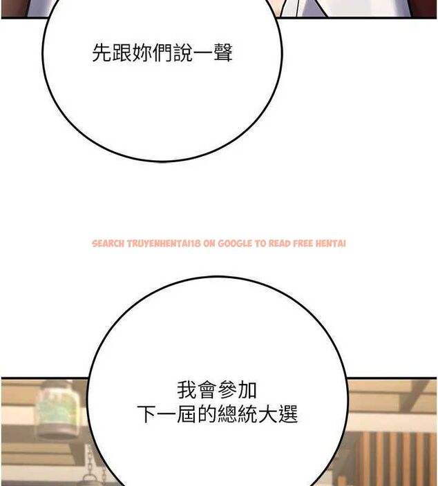 查看漫画公務員的桃色副業 - 第29話-兩人的真實身分是…?! - tymanga.com中的3651897图片 查看漫画公務員的桃色副業 - 第29話-兩人的真實身分是…?! - tymanga.com中的3651897图片