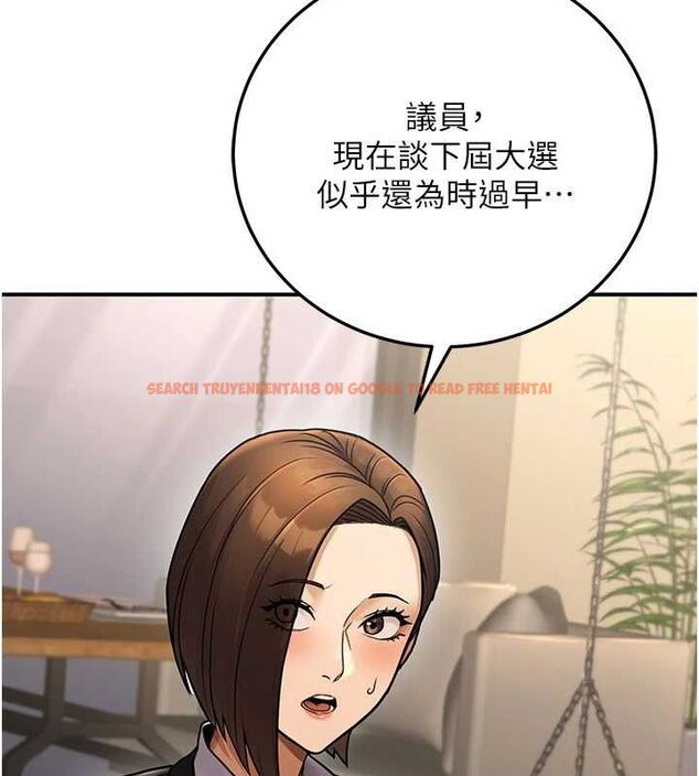 查看漫画公務員的桃色副業 - 第29話-兩人的真實身分是…?! - tymanga.com中的3651900图片 查看漫画公務員的桃色副業 - 第29話-兩人的真實身分是…?! - tymanga.com中的3651900图片