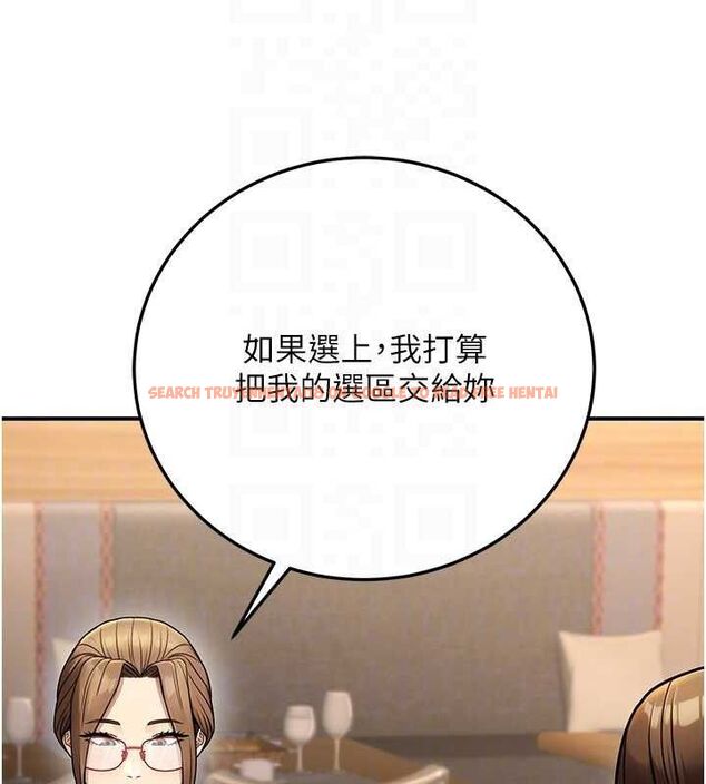 查看漫画公務員的桃色副業 - 第29話-兩人的真實身分是…?! - tymanga.com中的3651902图片 查看漫画公務員的桃色副業 - 第29話-兩人的真實身分是…?! - tymanga.com中的3651902图片