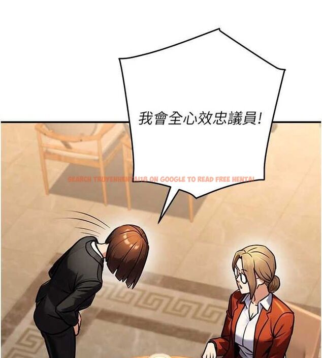 查看漫画公務員的桃色副業 - 第29話-兩人的真實身分是…?! - tymanga.com中的3651908图片 查看漫画公務員的桃色副業 - 第29話-兩人的真實身分是…?! - tymanga.com中的3651908图片