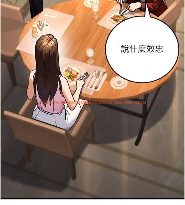 查看漫画公務員的桃色副業 - 第29話-兩人的真實身分是…?! - tymanga.com中的3651909图片 查看漫画公務員的桃色副業 - 第29話-兩人的真實身分是…?! - tymanga.com中的3651909图片