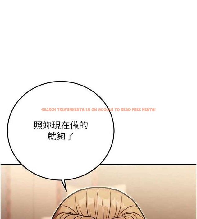 查看漫画公務員的桃色副業 - 第29話-兩人的真實身分是…?! - tymanga.com中的3651910图片 查看漫画公務員的桃色副業 - 第29話-兩人的真實身分是…?! - tymanga.com中的3651910图片