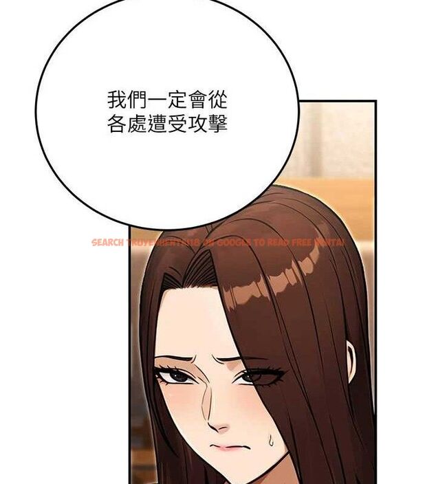 查看漫画公務員的桃色副業 - 第29話-兩人的真實身分是…?! - tymanga.com中的3651914图片 查看漫画公務員的桃色副業 - 第29話-兩人的真實身分是…?! - tymanga.com中的3651914图片