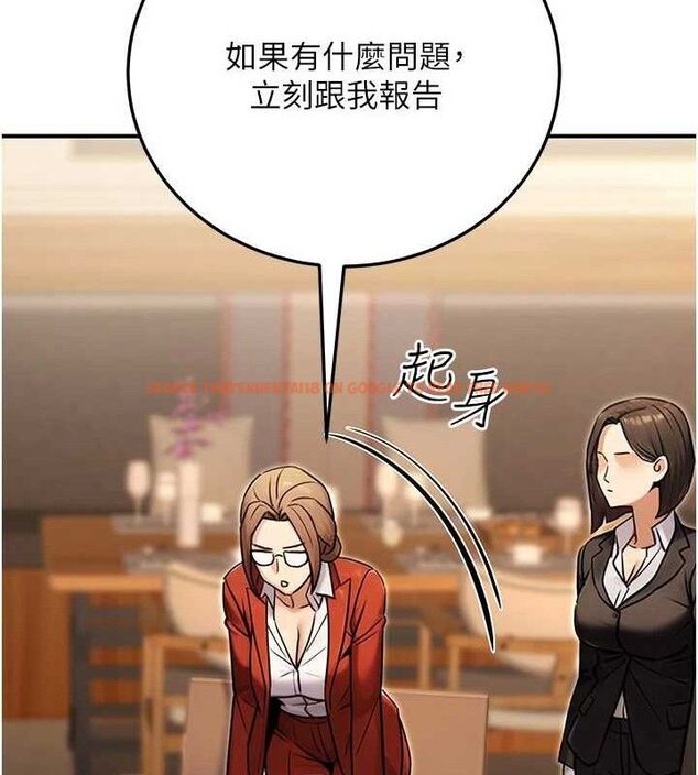 查看漫画公務員的桃色副業 - 第29話-兩人的真實身分是…?! - tymanga.com中的3651916图片 查看漫画公務員的桃色副業 - 第29話-兩人的真實身分是…?! - tymanga.com中的3651916图片