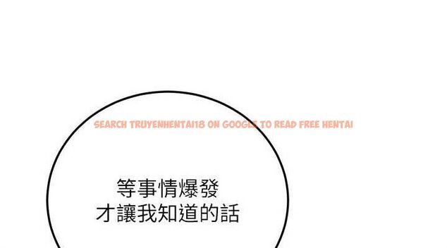 查看漫画公務員的桃色副業 - 第29話-兩人的真實身分是…?! - tymanga.com中的3651918图片 查看漫画公務員的桃色副業 - 第29話-兩人的真實身分是…?! - tymanga.com中的3651918图片