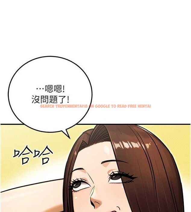 查看漫画公務員的桃色副業 - 第29話-兩人的真實身分是…?! - tymanga.com中的3651933图片 查看漫画公務員的桃色副業 - 第29話-兩人的真實身分是…?! - tymanga.com中的3651933图片