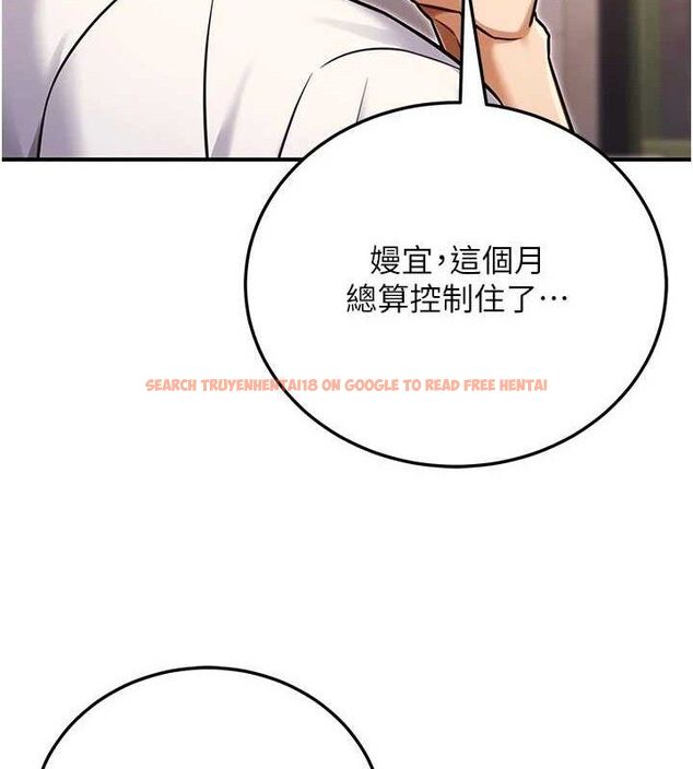 查看漫画公務員的桃色副業 - 第29話-兩人的真實身分是…?! - tymanga.com中的3651952图片 查看漫画公務員的桃色副業 - 第29話-兩人的真實身分是…?! - tymanga.com中的3651952图片