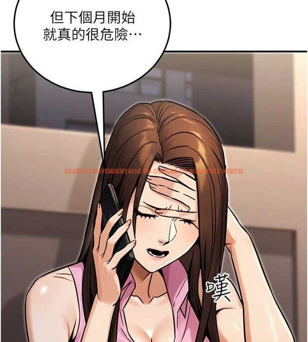 查看漫画公務員的桃色副業 - 第29話-兩人的真實身分是…?! - tymanga.com中的3651953图片 查看漫画公務員的桃色副業 - 第29話-兩人的真實身分是…?! - tymanga.com中的3651953图片