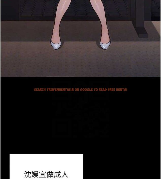 查看漫画公務員的桃色副業 - 第29話-兩人的真實身分是…?! - tymanga.com中的3651957图片 查看漫画公務員的桃色副業 - 第29話-兩人的真實身分是…?! - tymanga.com中的3651957图片