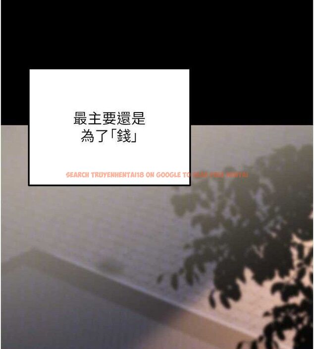 查看漫画公務員的桃色副業 - 第29話-兩人的真實身分是…?! - tymanga.com中的3651959图片 查看漫画公務員的桃色副業 - 第29話-兩人的真實身分是…?! - tymanga.com中的3651959图片