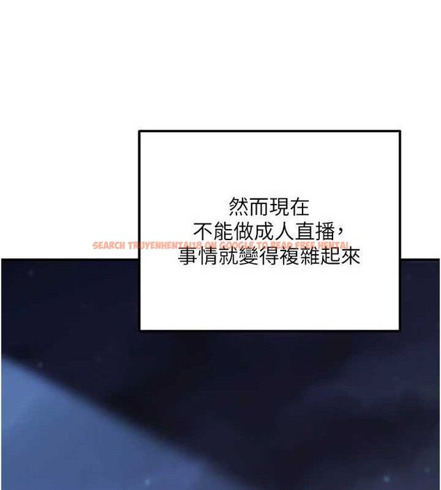 查看漫画公務員的桃色副業 - 第29話-兩人的真實身分是…?! - tymanga.com中的3651966图片 查看漫画公務員的桃色副業 - 第29話-兩人的真實身分是…?! - tymanga.com中的3651966图片