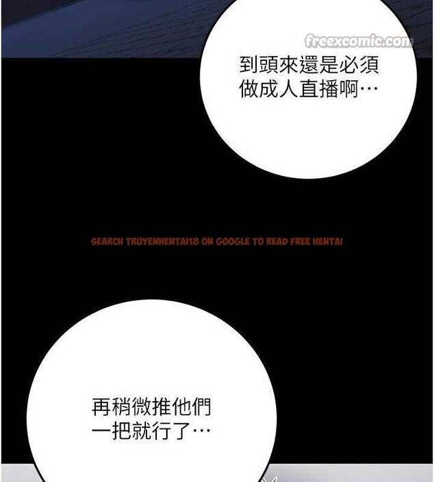 查看漫画公務員的桃色副業 - 第29話-兩人的真實身分是…?! - tymanga.com中的3651968图片 查看漫画公務員的桃色副業 - 第29話-兩人的真實身分是…?! - tymanga.com中的3651968图片