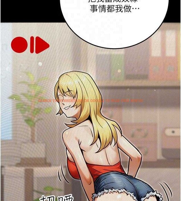 查看漫画公務員的桃色副業 - 第29話-兩人的真實身分是…?! - tymanga.com中的3651972图片 查看漫画公務員的桃色副業 - 第29話-兩人的真實身分是…?! - tymanga.com中的3651972图片