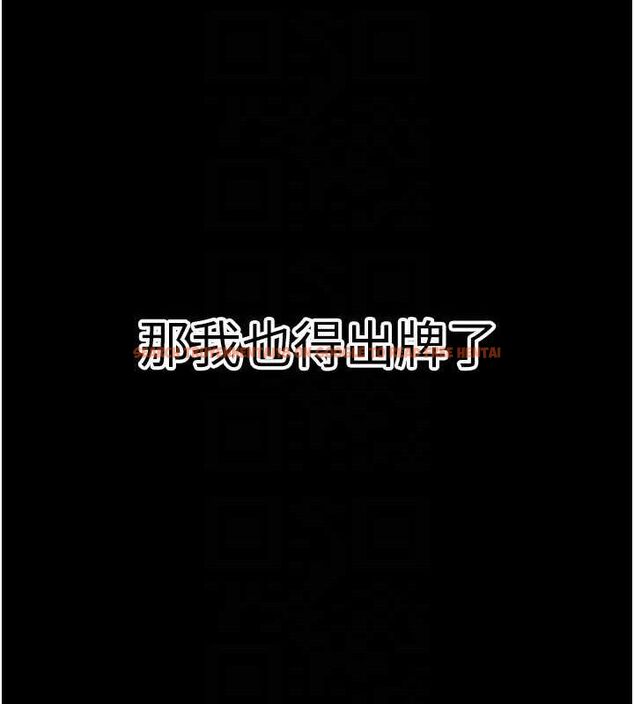 查看漫画公務員的桃色副業 - 第29話-兩人的真實身分是…?! - tymanga.com中的3651980图片 查看漫画公務員的桃色副業 - 第29話-兩人的真實身分是…?! - tymanga.com中的3651980图片