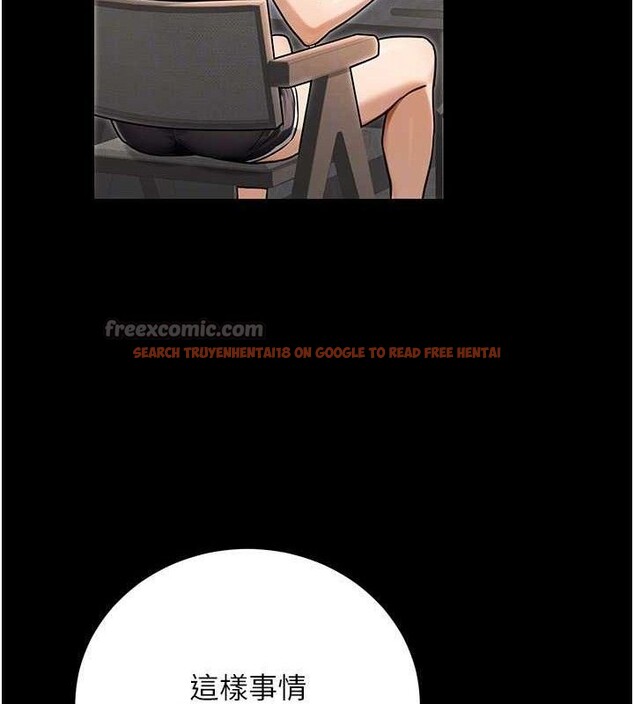 查看漫画公務員的桃色副業 - 第29話-兩人的真實身分是…?! - tymanga.com中的3651982图片 查看漫画公務員的桃色副業 - 第29話-兩人的真實身分是…?! - tymanga.com中的3651982图片