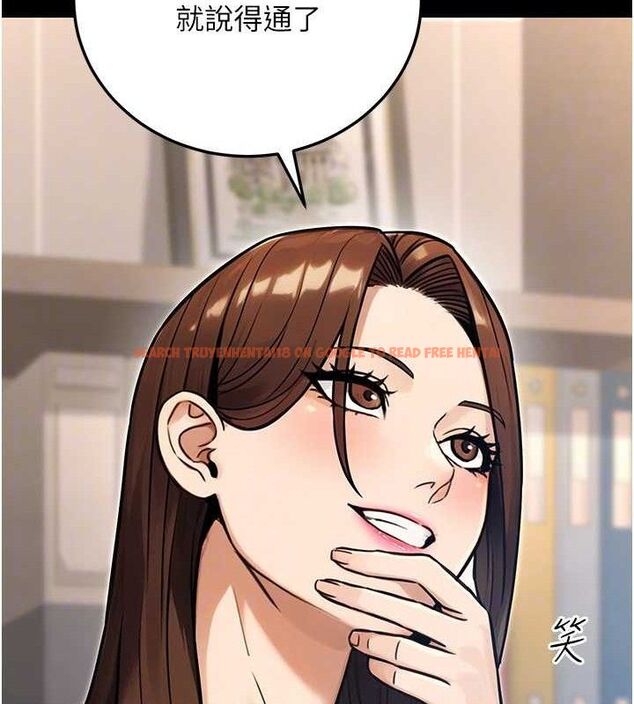 查看漫画公務員的桃色副業 - 第29話-兩人的真實身分是…?! - tymanga.com中的3651983图片 查看漫画公務員的桃色副業 - 第29話-兩人的真實身分是…?! - tymanga.com中的3651983图片