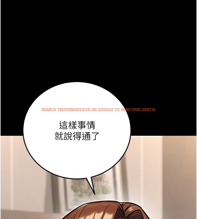 查看漫画公務員的桃色副業 - 第30話-最強色色團隊誕生了 - tymanga.com中的3681623图片