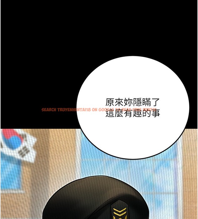 查看漫画公務員的桃色副業 - 第30話-最強色色團隊誕生了 - tymanga.com中的3681627图片