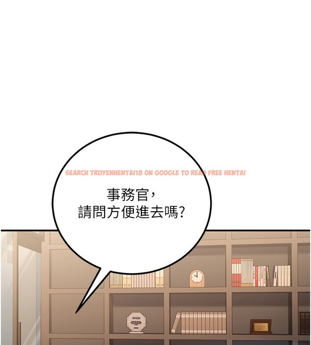 查看漫画公務員的桃色副業 - 第30話-最強色色團隊誕生了 - tymanga.com中的3681635图片