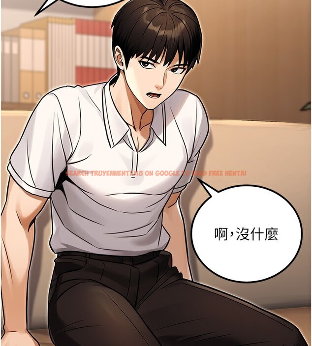 查看漫画公務員的桃色副業 - 第30話-最強色色團隊誕生了 - tymanga.com中的3681640图片