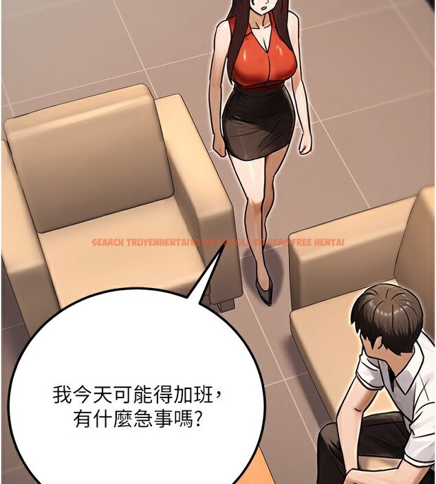 查看漫画公務員的桃色副業 - 第30話-最強色色團隊誕生了 - tymanga.com中的3681642图片