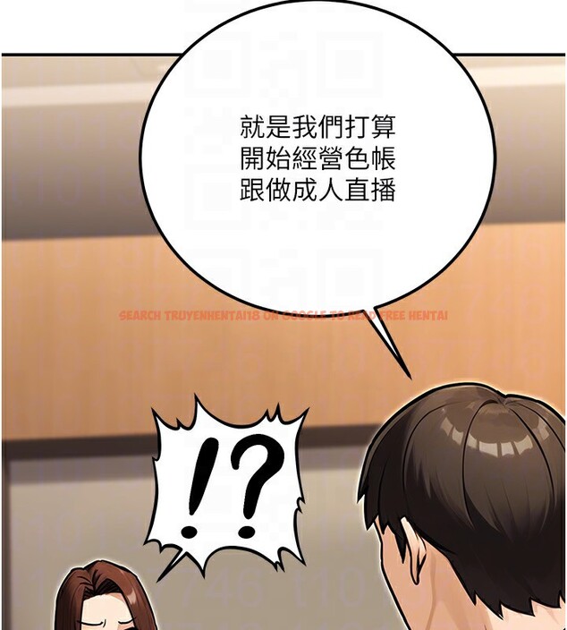 查看漫画公務員的桃色副業 - 第30話-最強色色團隊誕生了 - tymanga.com中的3681646图片