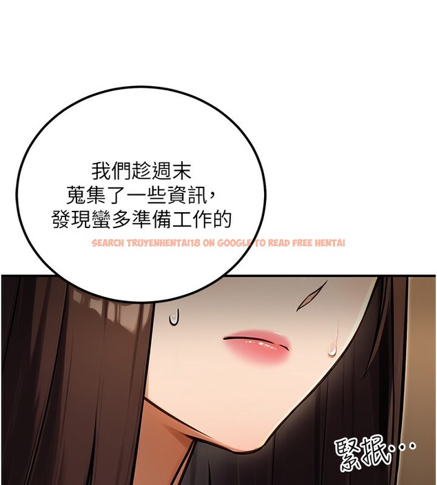 查看漫画公務員的桃色副業 - 第30話-最強色色團隊誕生了 - tymanga.com中的3681649图片