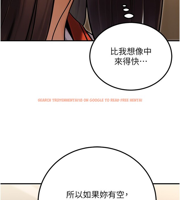 查看漫画公務員的桃色副業 - 第30話-最強色色團隊誕生了 - tymanga.com中的3681650图片