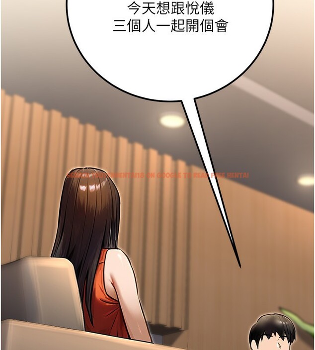 查看漫画公務員的桃色副業 - 第30話-最強色色團隊誕生了 - tymanga.com中的3681651图片