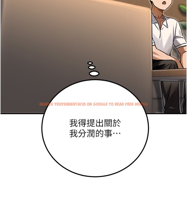 查看漫画公務員的桃色副業 - 第30話-最強色色團隊誕生了 - tymanga.com中的3681652图片