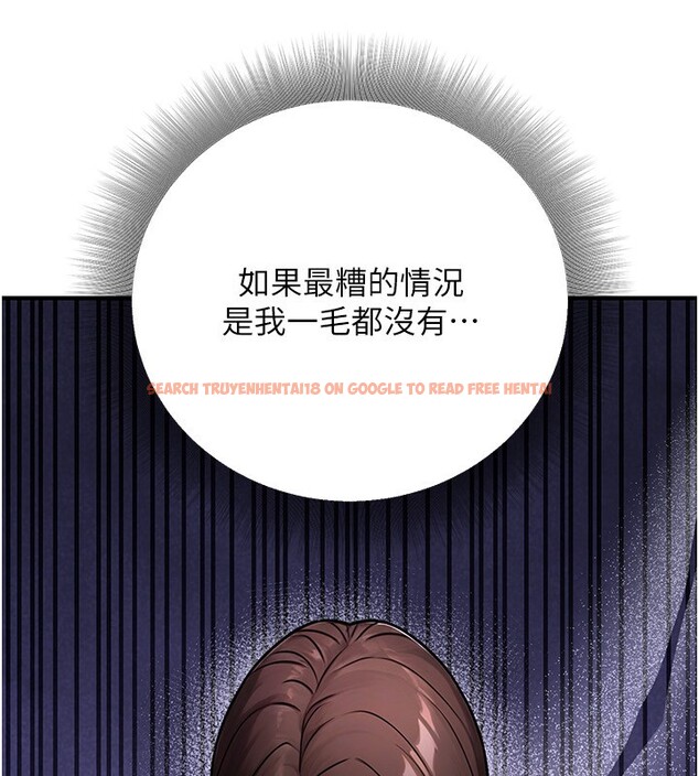 查看漫画公務員的桃色副業 - 第30話-最強色色團隊誕生了 - tymanga.com中的3681653图片