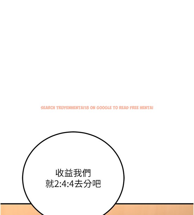 查看漫画公務員的桃色副業 - 第30話-最強色色團隊誕生了 - tymanga.com中的3681658图片