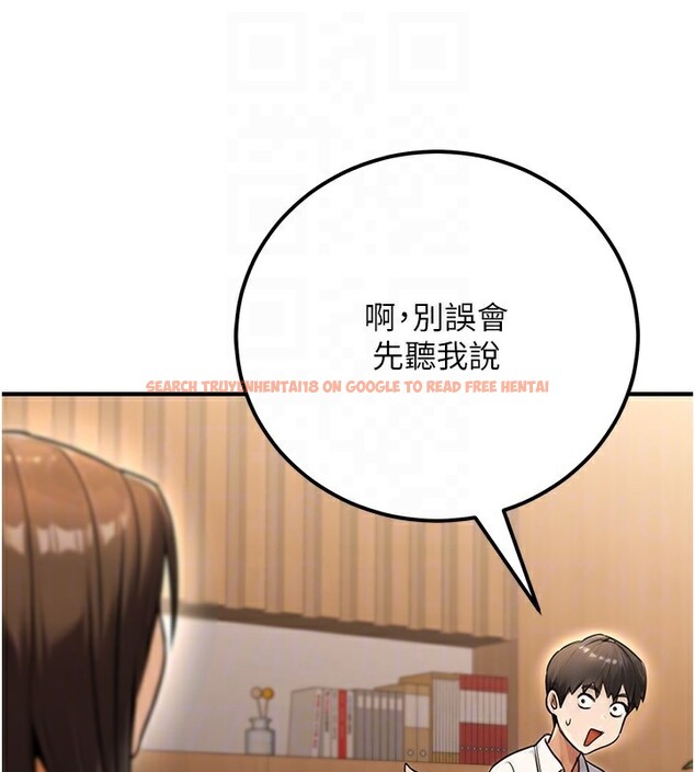 查看漫画公務員的桃色副業 - 第30話-最強色色團隊誕生了 - tymanga.com中的3681665图片