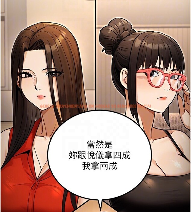 查看漫画公務員的桃色副業 - 第30話-最強色色團隊誕生了 - tymanga.com中的3681667图片