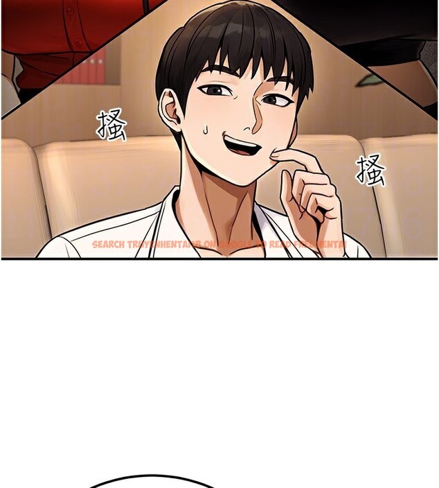 查看漫画公務員的桃色副業 - 第30話-最強色色團隊誕生了 - tymanga.com中的3681668图片