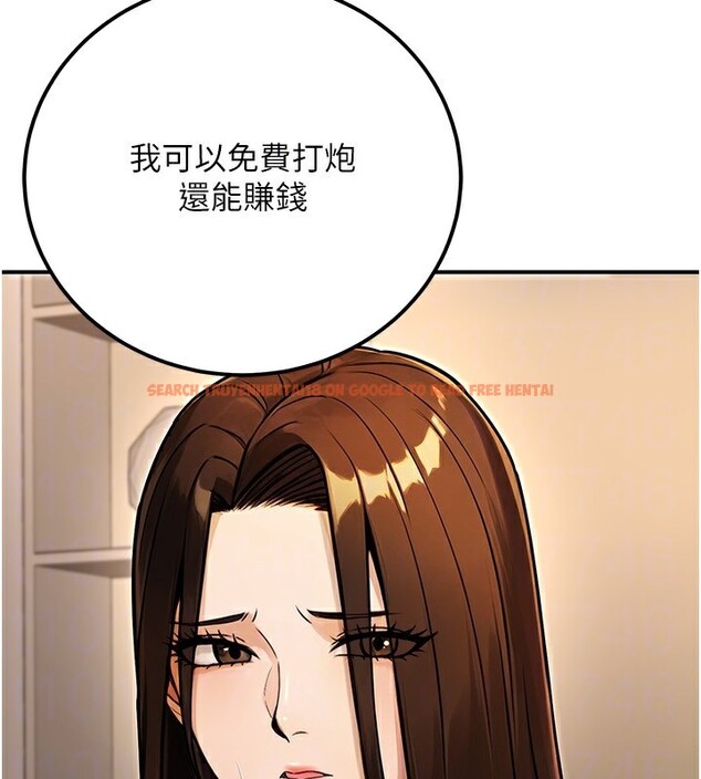 查看漫画公務員的桃色副業 - 第30話-最強色色團隊誕生了 - tymanga.com中的3681669图片