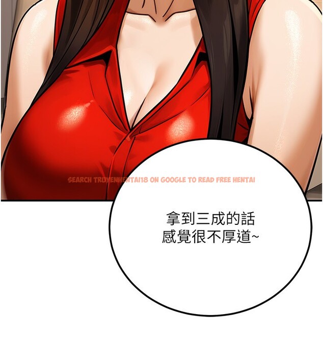 查看漫画公務員的桃色副業 - 第30話-最強色色團隊誕生了 - tymanga.com中的3681671图片