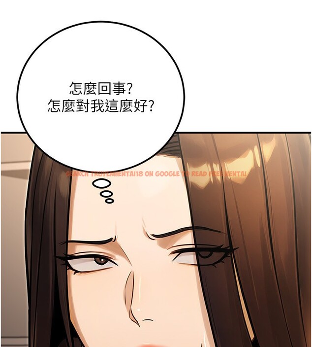 查看漫画公務員的桃色副業 - 第30話-最強色色團隊誕生了 - tymanga.com中的3681672图片