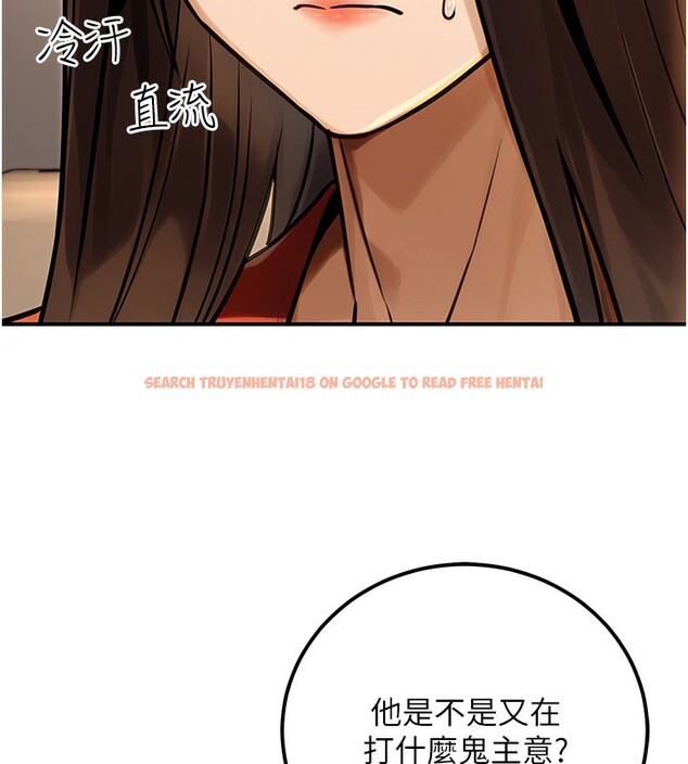 查看漫画公務員的桃色副業 - 第30話-最強色色團隊誕生了 - tymanga.com中的3681673图片