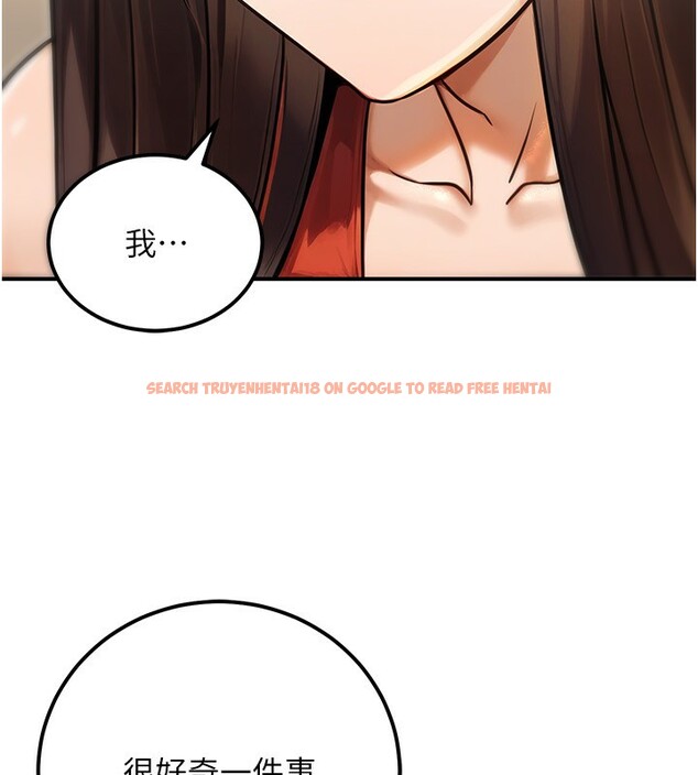 查看漫画公務員的桃色副業 - 第30話-最強色色團隊誕生了 - tymanga.com中的3681677图片